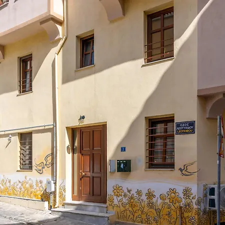 Pearl Free Private Parking * سالونيك